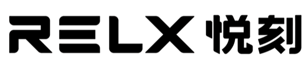 RELX電子煙悅刻