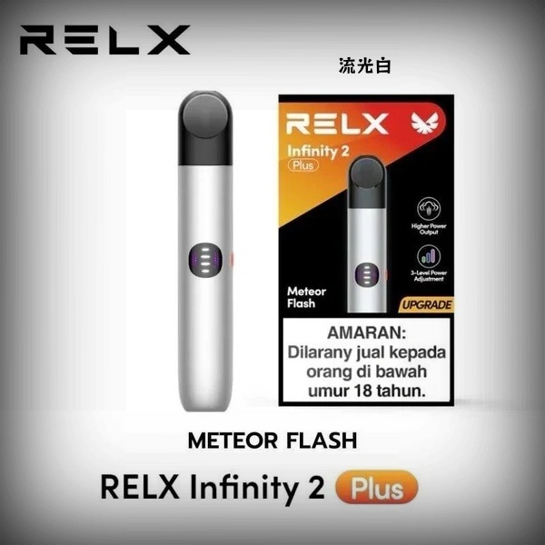 RELX 煙彈能用多久？口數 / 壽命 / 省錢技巧全解